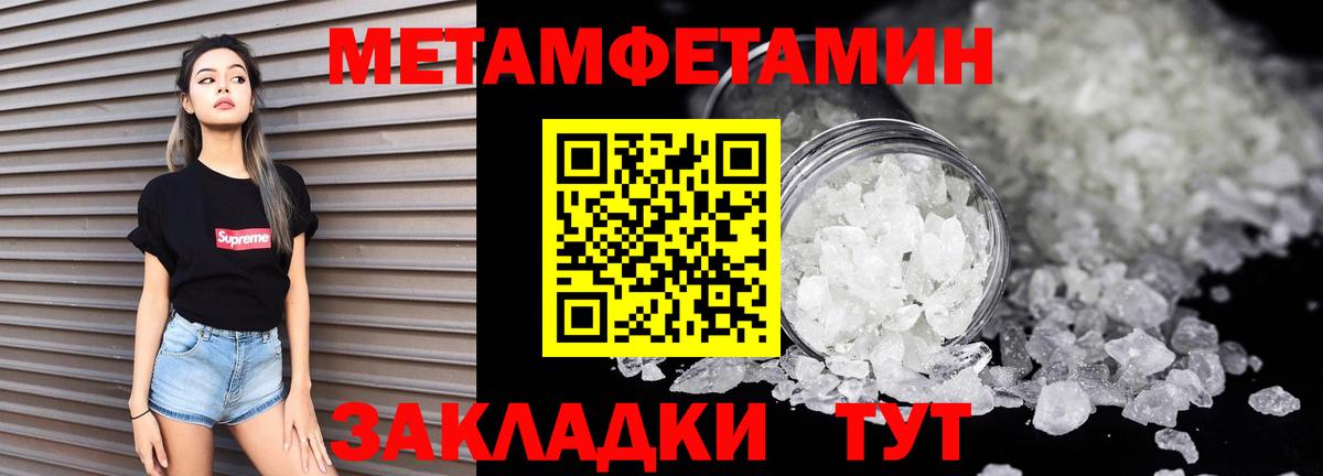 KRAKEN ссылки  Вход с VPN  Балабаново  АМФ Розовый  Амфетамин 