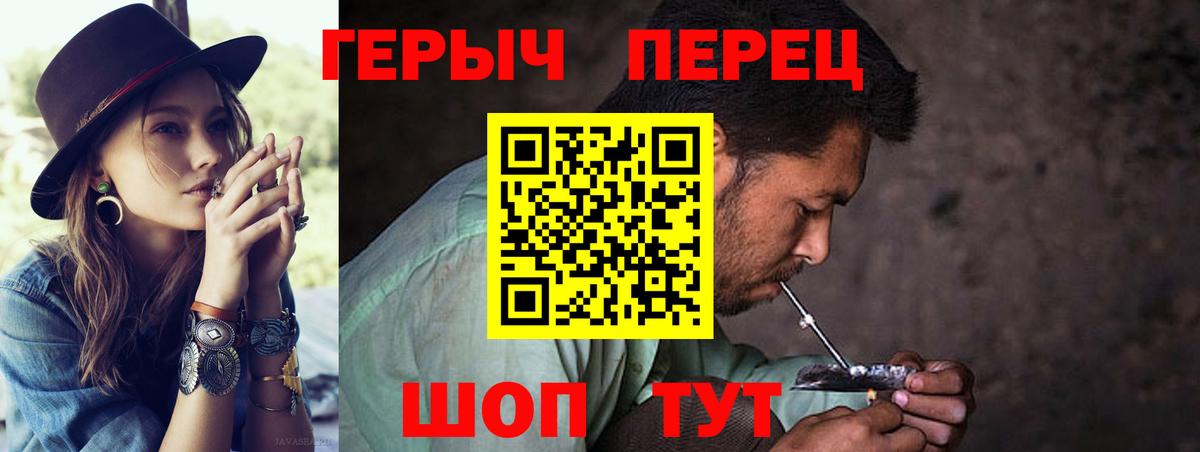Балабаново  Героин  Вход с VPN  Героин гречка 