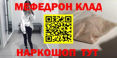 MDMA Premium VHQ Апшеронск