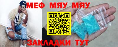 MDMA Premium VHQ Апшеронск
