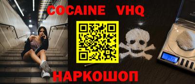 MDMA Premium VHQ Апшеронск