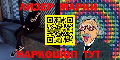 гашиш Аргун