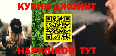 гашиш Аргун