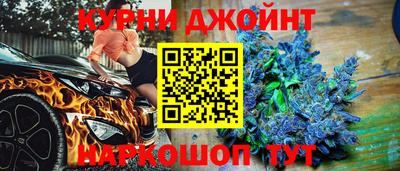 гашиш Аргун