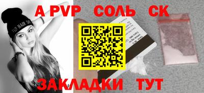 круглые Апрелевка