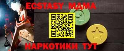 круглые Апрелевка