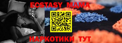 MDMA Premium VHQ Апшеронск