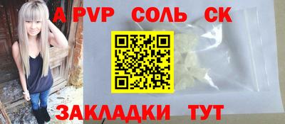 гашиш Аргун