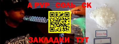круглые Апрелевка
