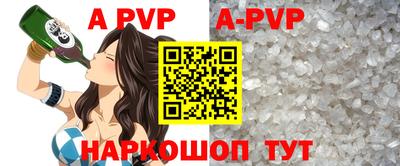MDMA Premium VHQ Апшеронск