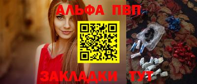 MDMA Premium VHQ Апшеронск