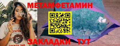 круглые Апрелевка