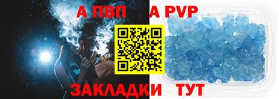 круглые Апрелевка