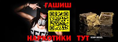 гашиш Аргун