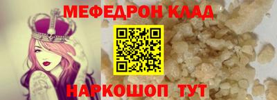 MDMA Premium VHQ Апшеронск