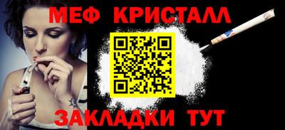 круглые Апрелевка