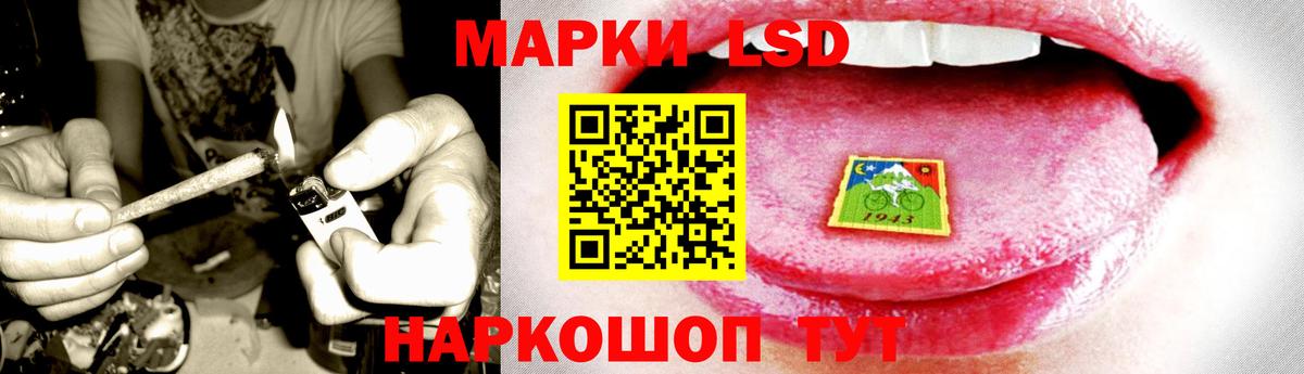Балабаново  ЛСД экстази кислота  Вход с VPN  Лсд 25 экстази ecstasy 