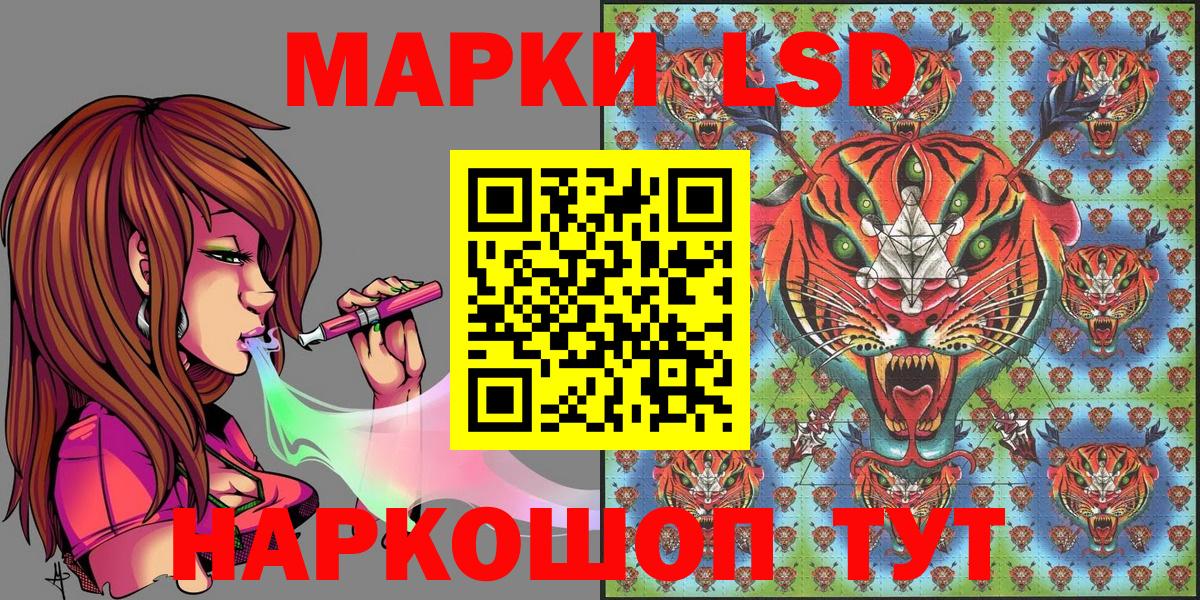 Балабаново  Марки NBOMe 1,8мг  Вход с VPN  Марки 25I-NBOMe  Марки NBOMe 1,8мг 