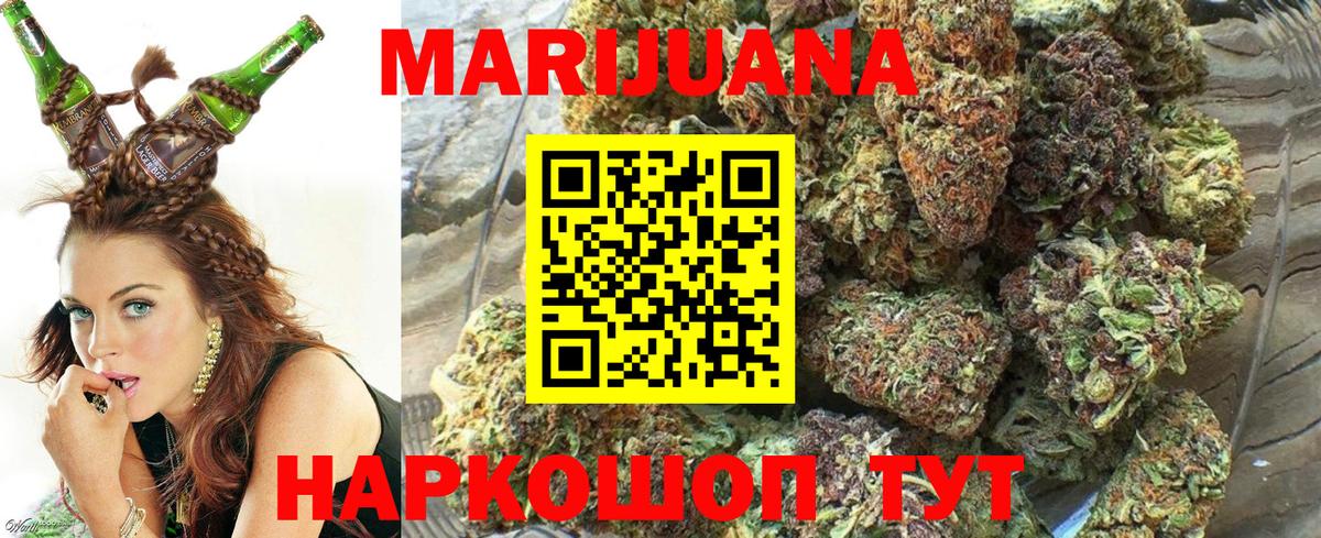 Марихуана LSD WEED  Каннабис планчик  Вход с VPN  Балабаново 